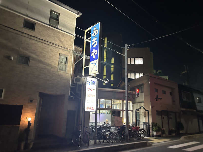 Rさんさんのヘルシーバスニュー栄のサ活写真