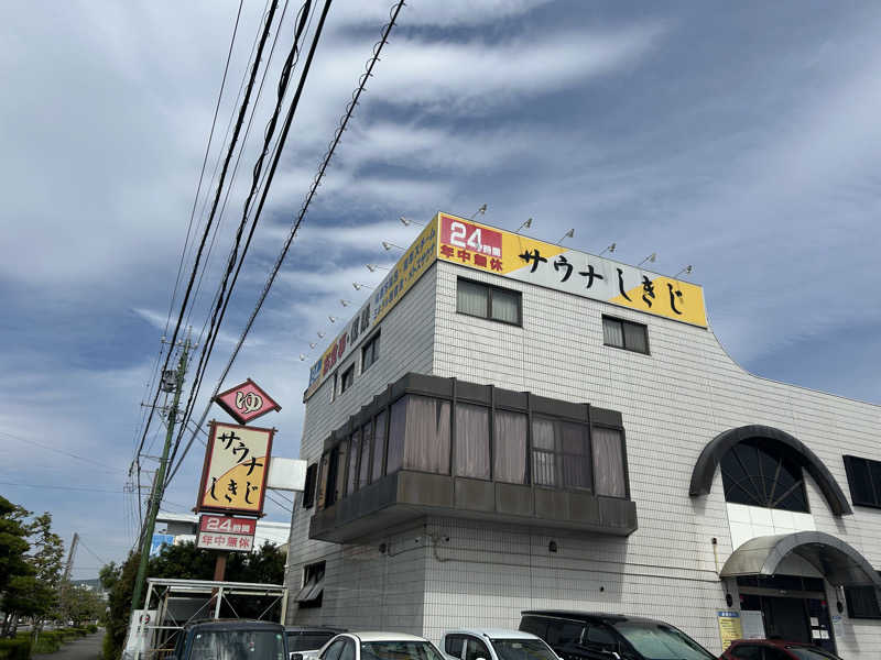 Rさんさんのサウナしきじのサ活写真