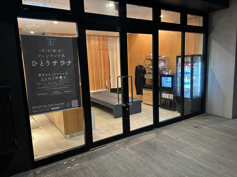 RさんさんのSOLO37のサ活写真