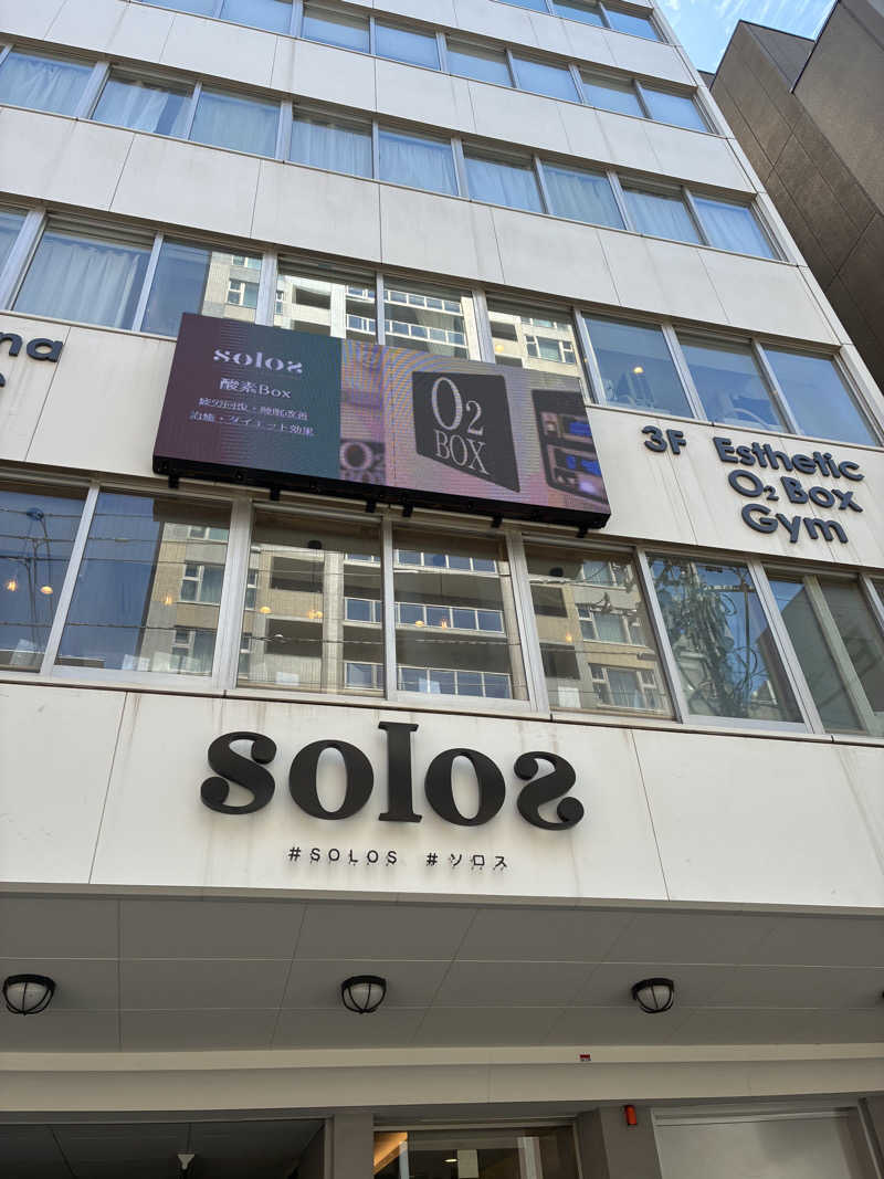 サウナーcimaさんのsolosのサ活写真