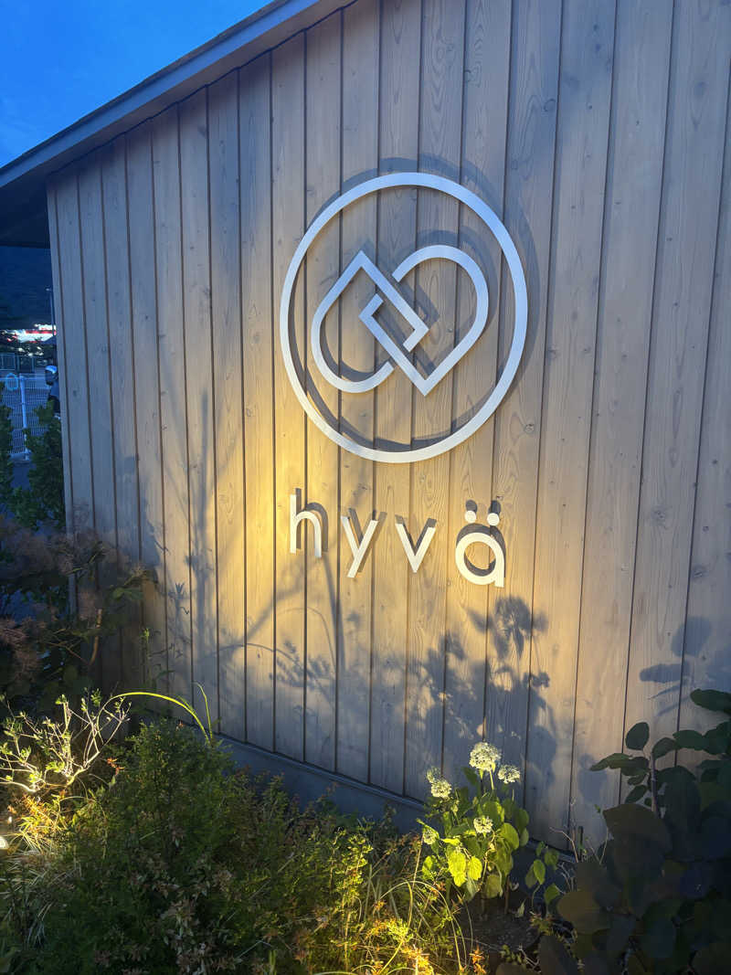 Koheiさんのhyva saunaのサ活写真