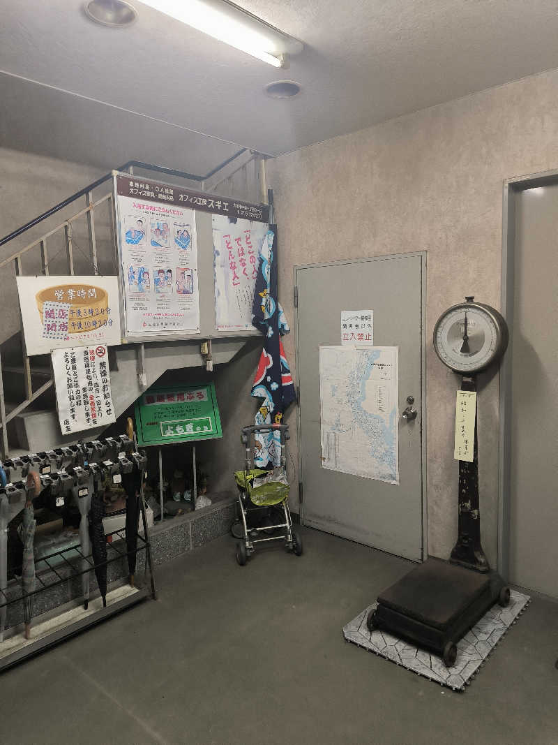 山科のぐうぜんさんの湯～トピアきりしまのサ活写真