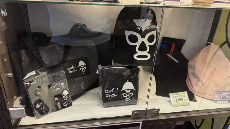 jamさんの埼玉スポーツセンター天然温泉のサ活写真