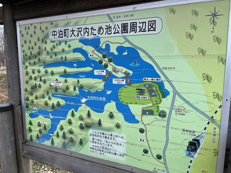ameさんのつがる市車力ウェルネスセンター しゃりき温泉のサ活写真