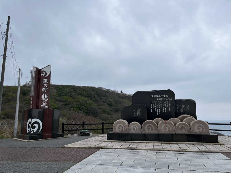 ameさんの外ヶ浜町健康増進センターみんまやよしつねの湯のサ活写真
