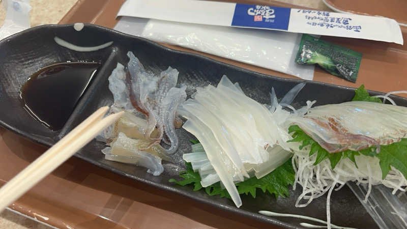 ameさんの湯の川プリンスホテル渚亭のサ活写真