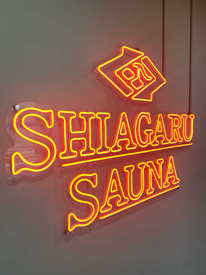 みさんのSHIAGARU SAUNA 福岡 天神のサ活写真