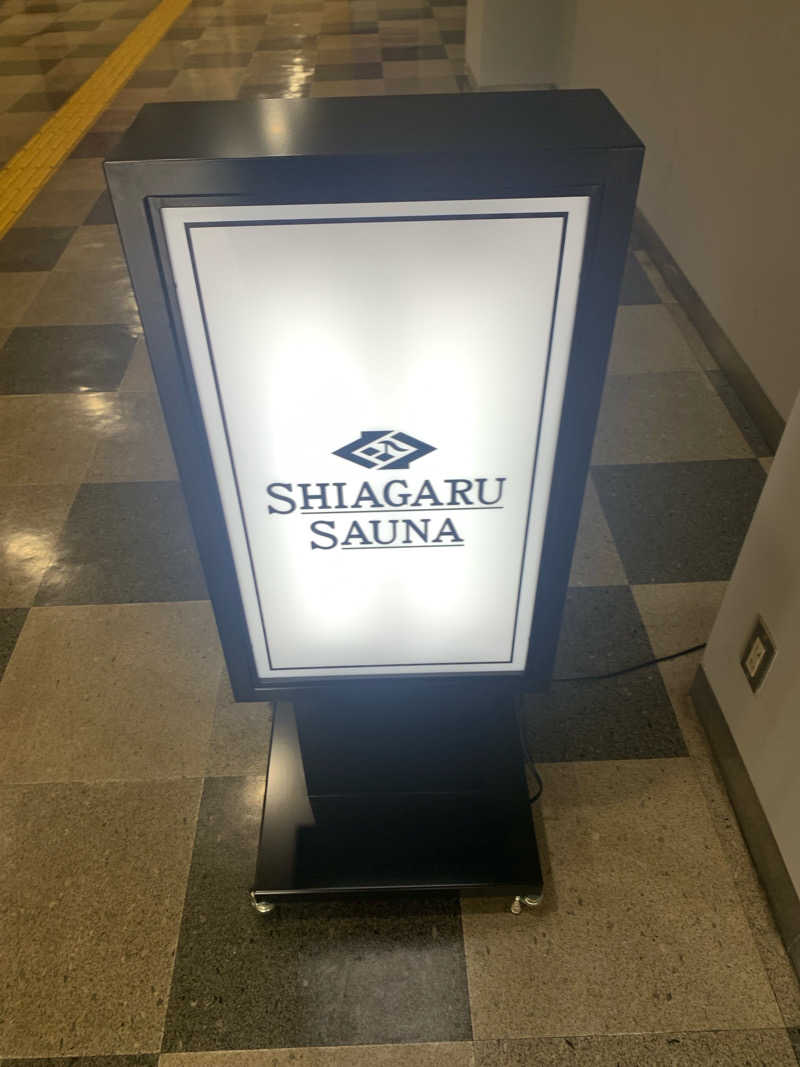 みさんのSHIAGARU SAUNA 福岡 天神のサ活写真