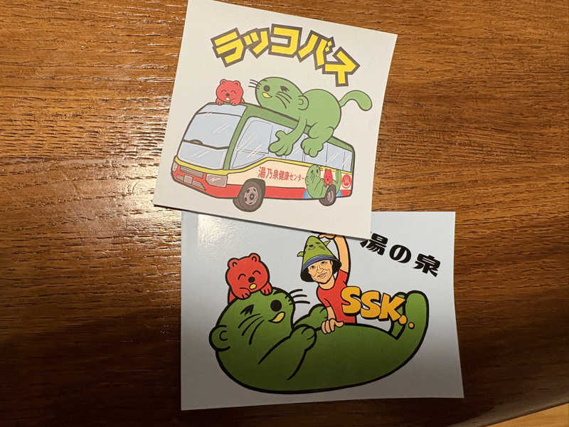 アキトゥさんの湯乃泉 東名厚木健康センターのサ活写真