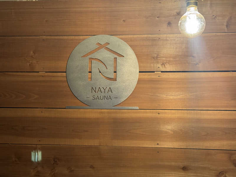 nochinosaunaさんのSAUNA NAYAのサ活写真