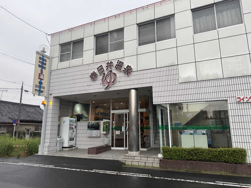 nochinosaunaさんの春日井温泉のサ活写真