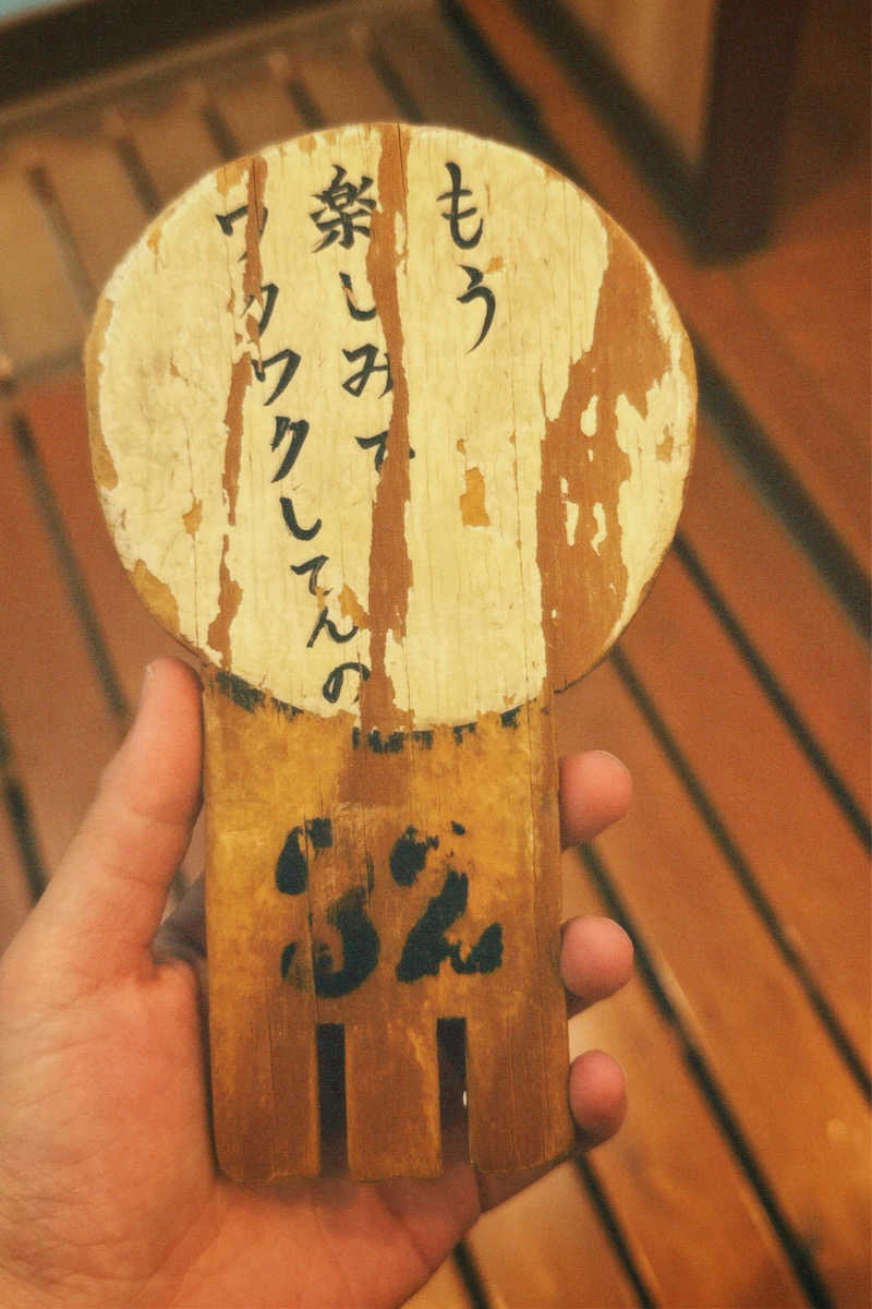 nochinosaunaさんの春日井温泉のサ活写真