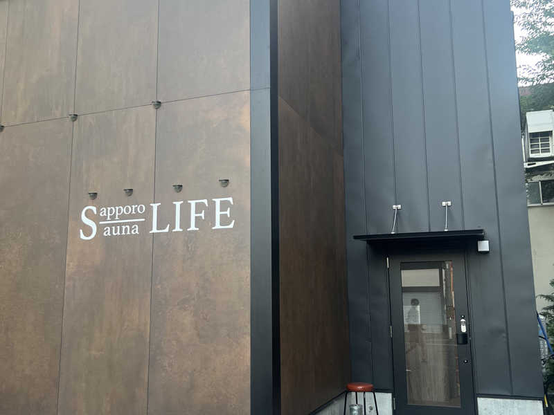PRIVATE SAUNA S-LIFE（エスライフ）の写真