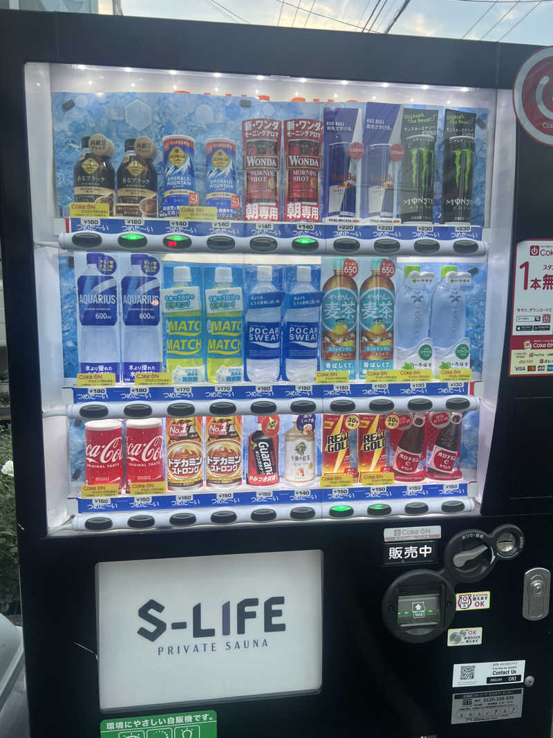 えびにゃんさんのPRIVATE SAUNA S-LIFEのサ活写真