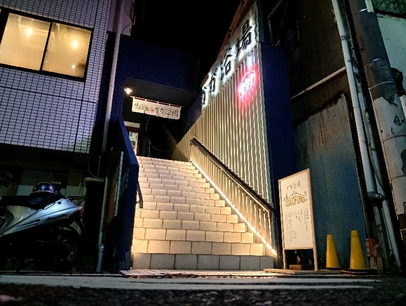 𝙂𝙐𝙄𝙇𝙏𝙔さんのCOCOFURO かが浴場のサ活写真