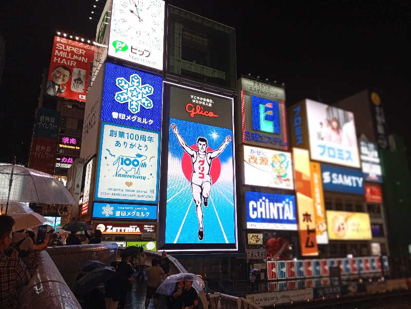 𝙂𝙐𝙄𝙇𝙏𝙔さんのサウナ&カプセル アムザのサ活写真