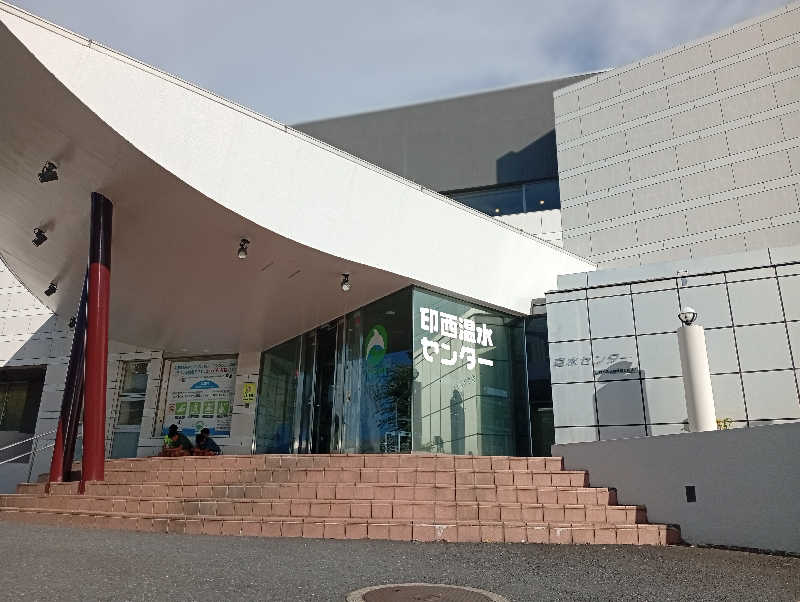 𝙂𝙐𝙄𝙇𝙏𝙔さんの印西温水センターのサ活写真