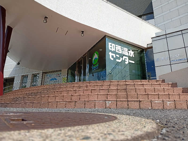 𝙂𝙐𝙄𝙇𝙏𝙔さんの印西温水センターのサ活写真