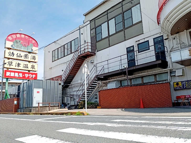𝙂𝙐𝙄𝙇𝙏𝙔さんの湯乃泉 草加健康センターのサ活写真