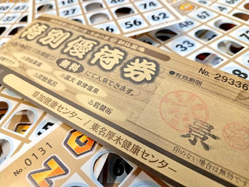 𝙂𝙐𝙄𝙇𝙏𝙔さんの湯乃泉 草加健康センターのサ活写真