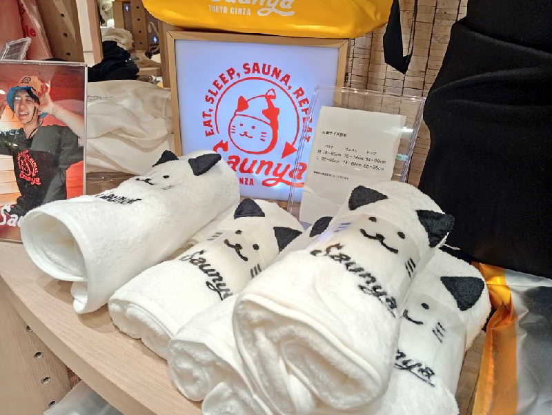 𝙂𝙐𝙄𝙇𝙏𝙔さんの蒲田温泉のサ活写真