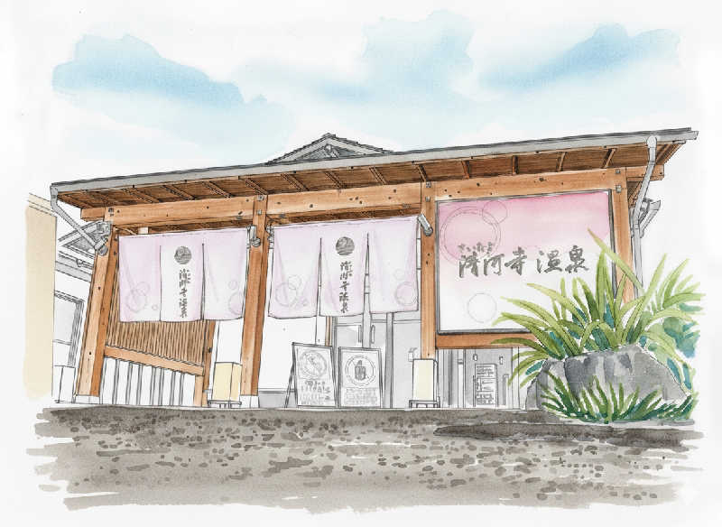 𝙂𝙐𝙄𝙇𝙏𝙔さんのさいたま清河寺温泉のサ活写真