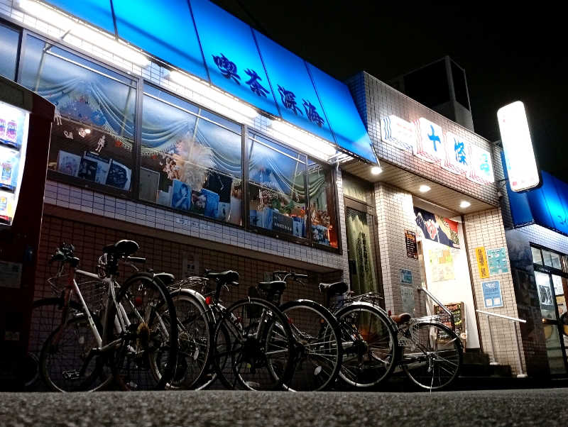 𝙂𝙐𝙄𝙇𝙏𝙔さんの十條湯のサ活写真