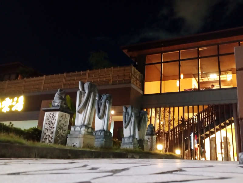 𝙂𝙐𝙄𝙇𝙏𝙔さんの極楽湯 ロイヤル川口のサ活写真