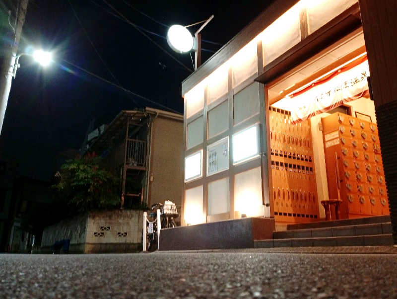 𝙂𝙐𝙄𝙇𝙏𝙔さんのはすぬま温泉のサ活写真