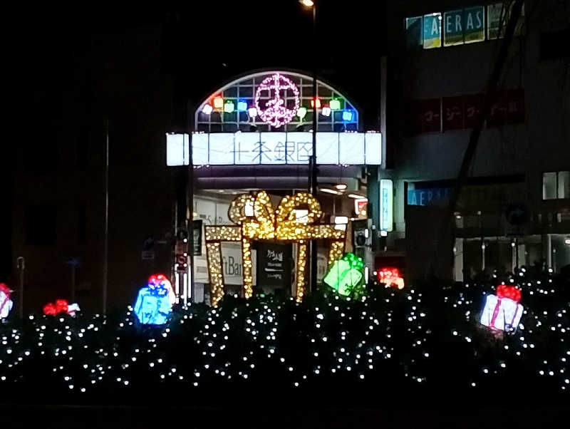 𝙂𝙐𝙄𝙇𝙏𝙔さんの十條湯のサ活写真