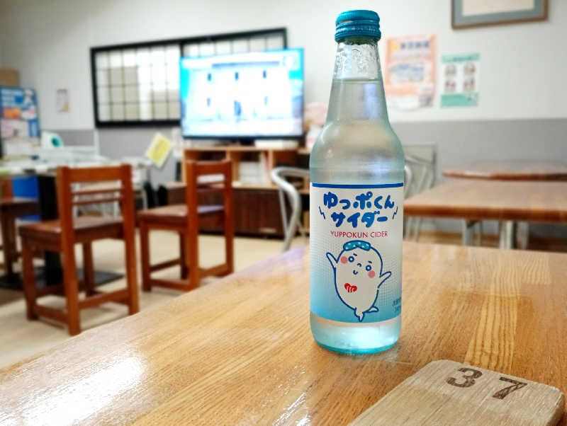 𝙂𝙐𝙄𝙇𝙏𝙔さんの飛鳥山温泉のサ活写真