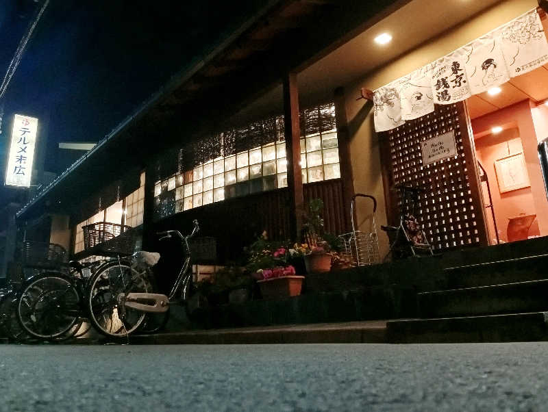 𝙂𝙐𝙄𝙇𝙏𝙔さんのテルメ末広のサ活写真