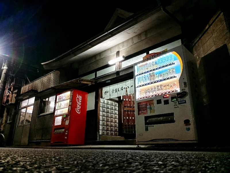 𝙂𝙐𝙄𝙇𝙏𝙔さんのテルメ末広のサ活写真