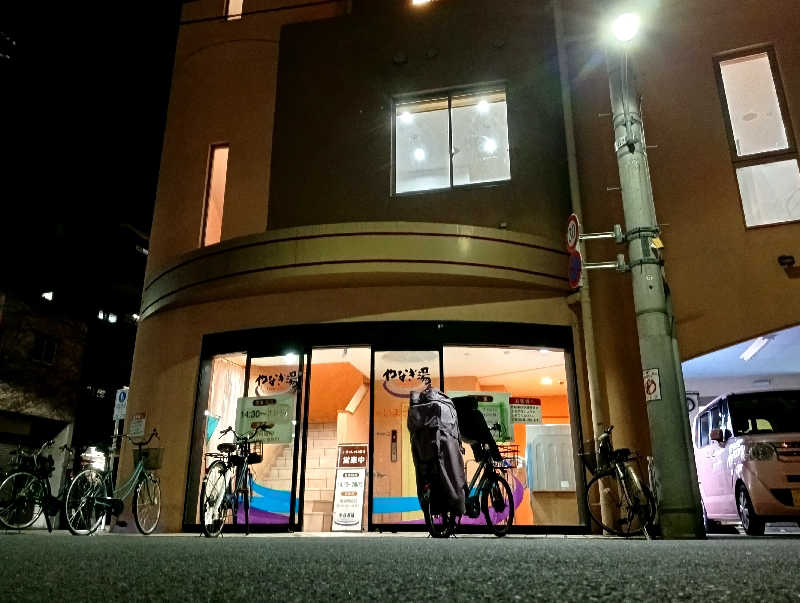 𝙂𝙐𝙄𝙇𝙏𝙔さんのやなぎ湯のサ活写真