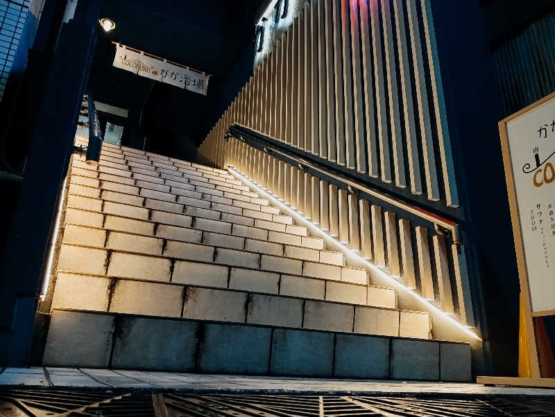 𝙂𝙐𝙄𝙇𝙏𝙔さんのCOCOFURO かが浴場のサ活写真