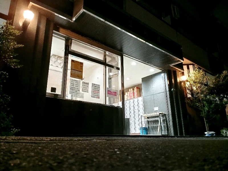 𝙂𝙐𝙄𝙇𝙏𝙔さんの宝泉湯のサ活写真