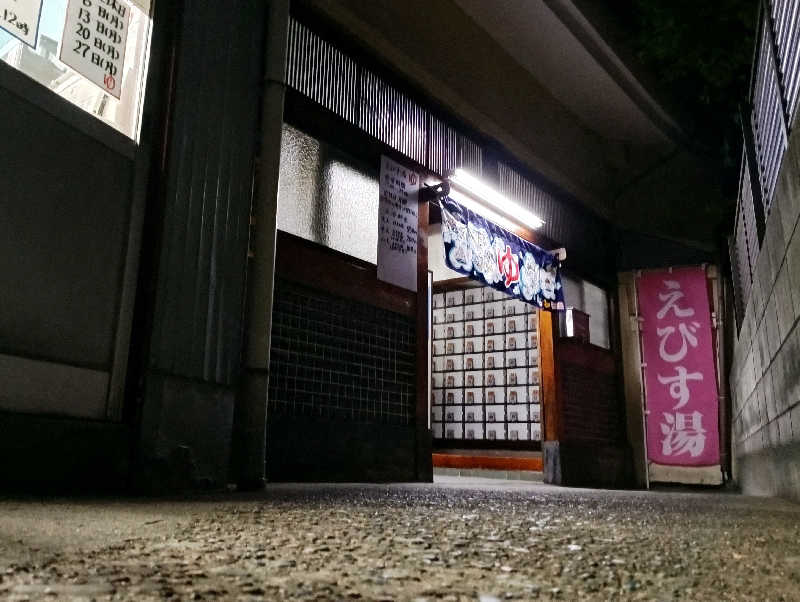 𝙂𝙐𝙄𝙇𝙏𝙔さんのえびす湯のサ活写真