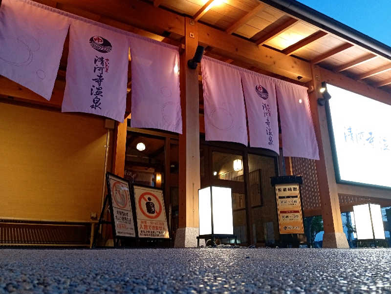 𝙂𝙐𝙄𝙇𝙏𝙔さんのさいたま清河寺温泉のサ活写真