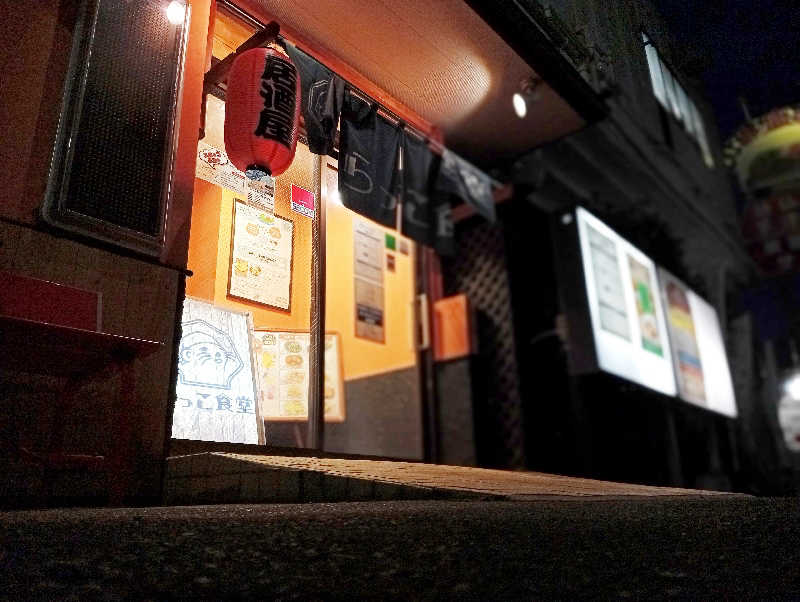 𝙂𝙐𝙄𝙇𝙏𝙔さんの湯乃泉 草加健康センターのサ活写真