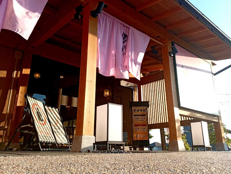 𝙂𝙐𝙄𝙇𝙏𝙔さんのさいたま清河寺温泉のサ活写真