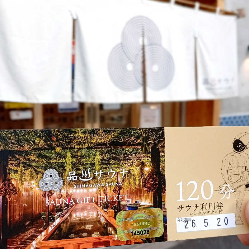 𝙂𝙐𝙄𝙇𝙏𝙔さんの泊まれるサウナ屋さん 品川サウナのサ活写真