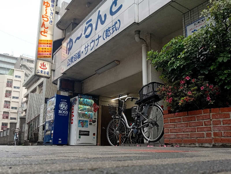 𝙂𝙐𝙄𝙇𝙏𝙔さんのゆーらんどのサ活写真