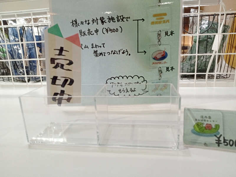 𝙂𝙐𝙄𝙇𝙏𝙔さんの湯乃泉 草加健康センターのサ活写真