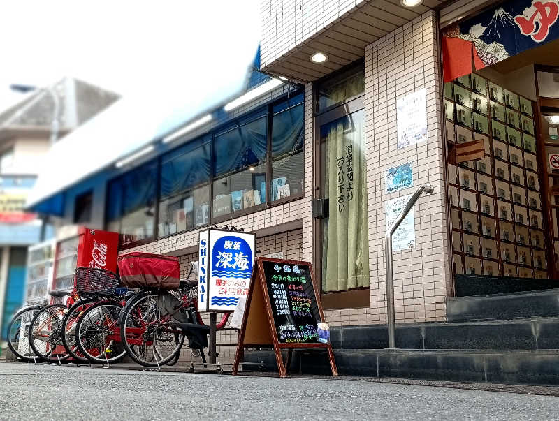 𝙂𝙐𝙄𝙇𝙏𝙔さんの十條湯のサ活写真