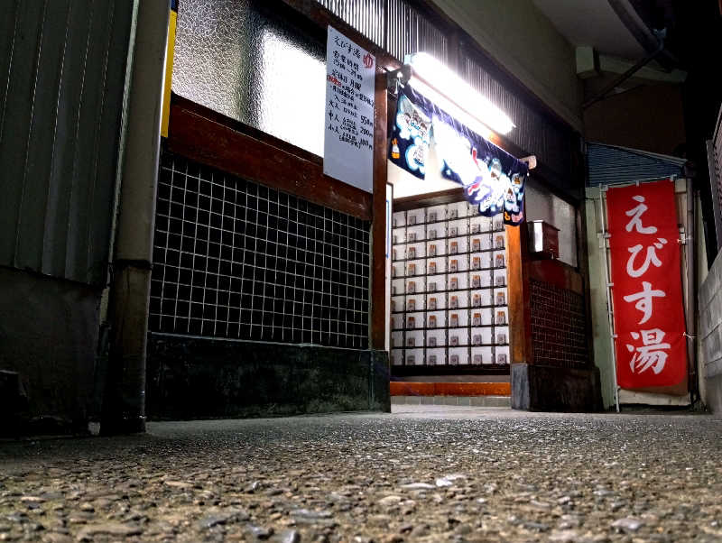 𝙂𝙐𝙄𝙇𝙏𝙔さんのえびす湯のサ活写真