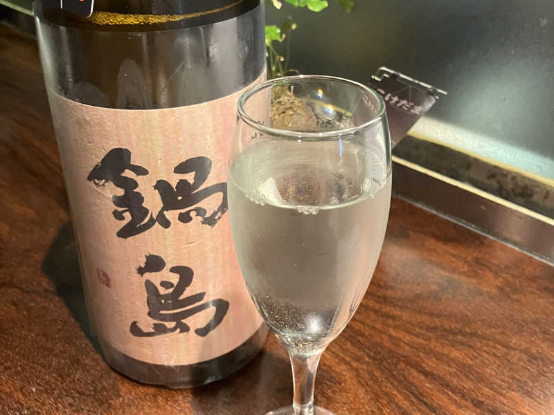 鍋島 特別本醸造