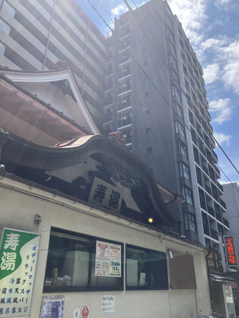 tasauraさんの東上野 寿湯のサ活写真