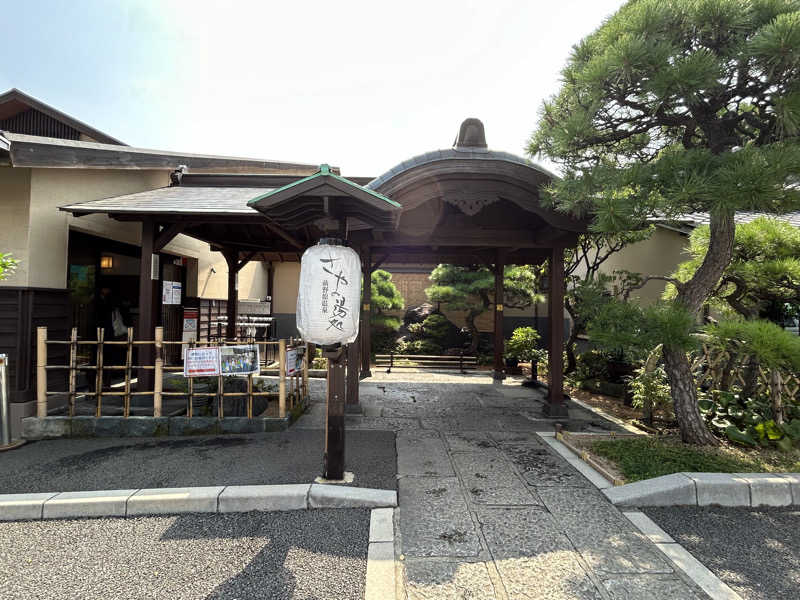 賽銭箱さんの前野原温泉 さやの湯処のサ活写真