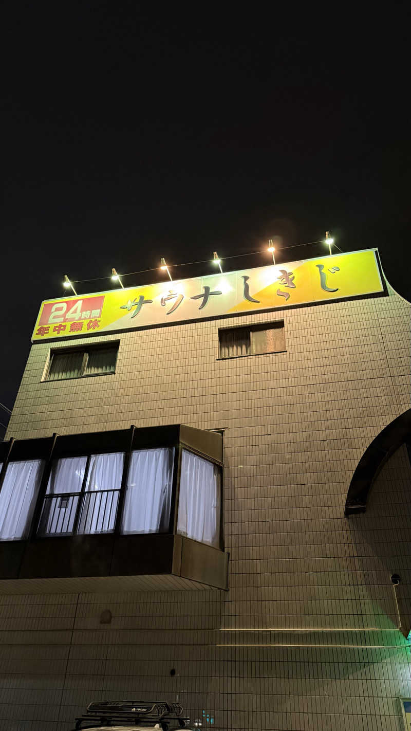 つむじさんのサウナしきじのサ活写真