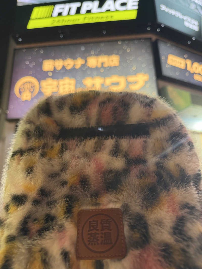 西も。さんの宇宙.サウナ 寺田町店のサ活写真